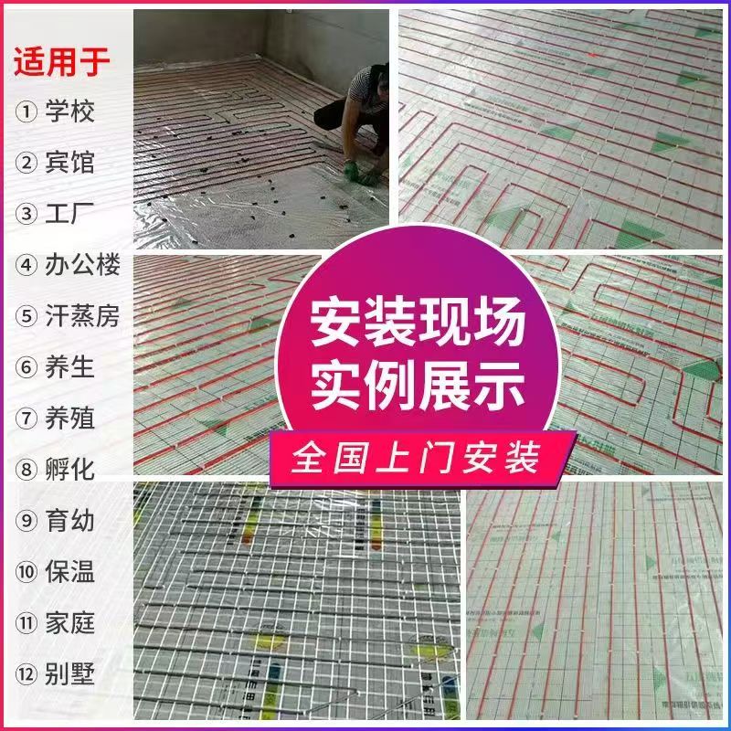 克拉玛依 石墨烯电地暖公司哪家好？售后保障深度解析